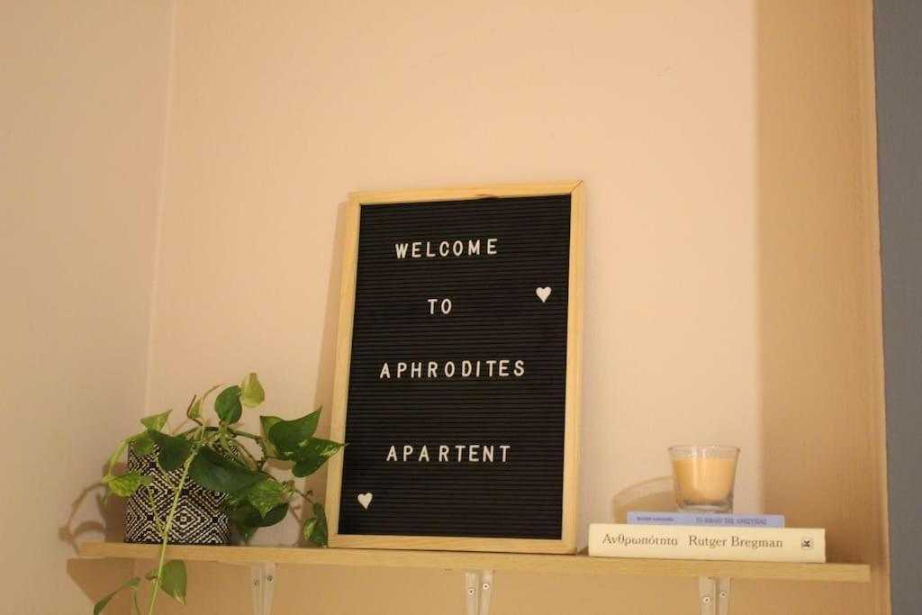Aphrodite Apartment La Canea Exterior foto